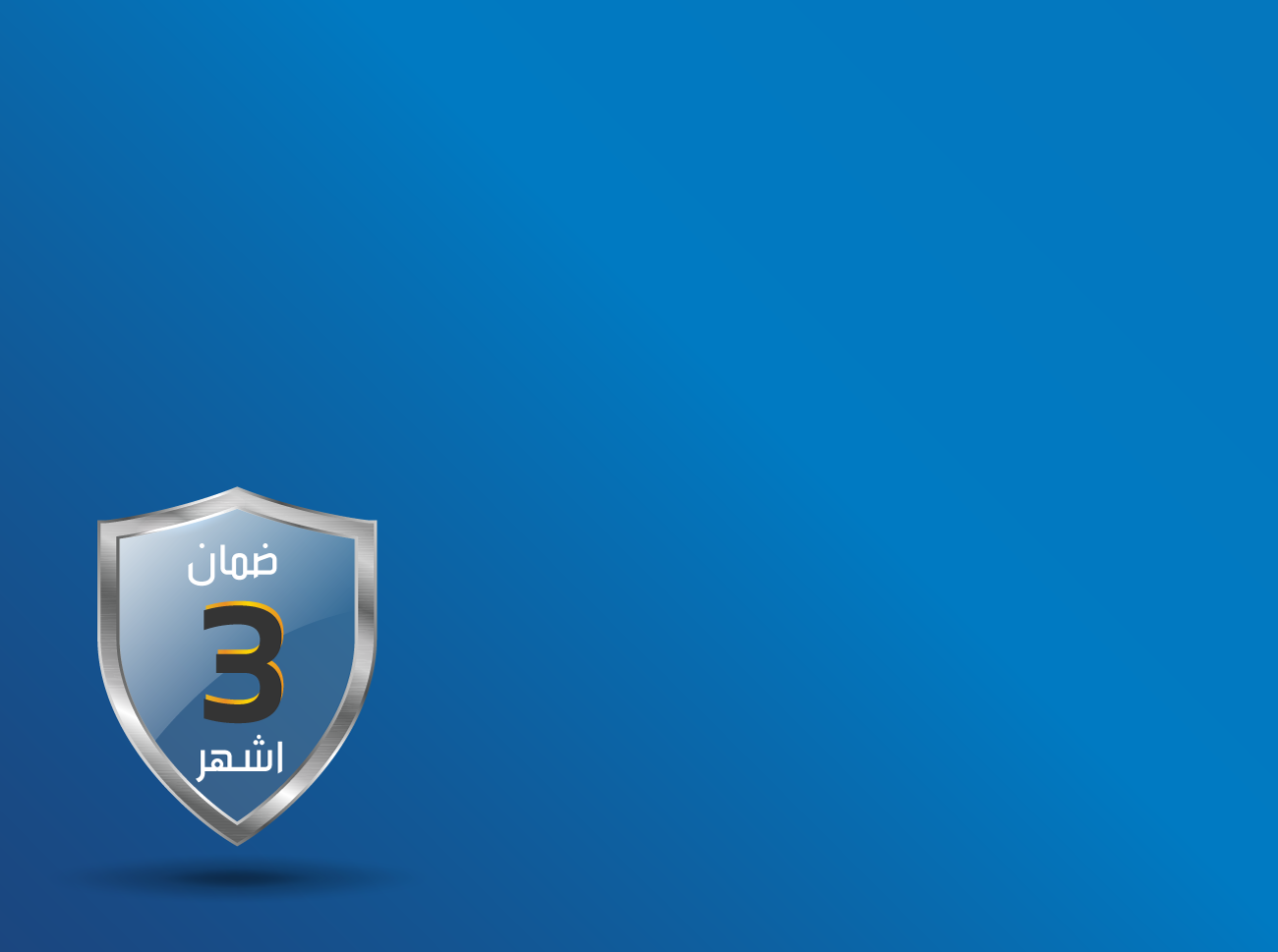 القرعاوي لصيانة السيارات