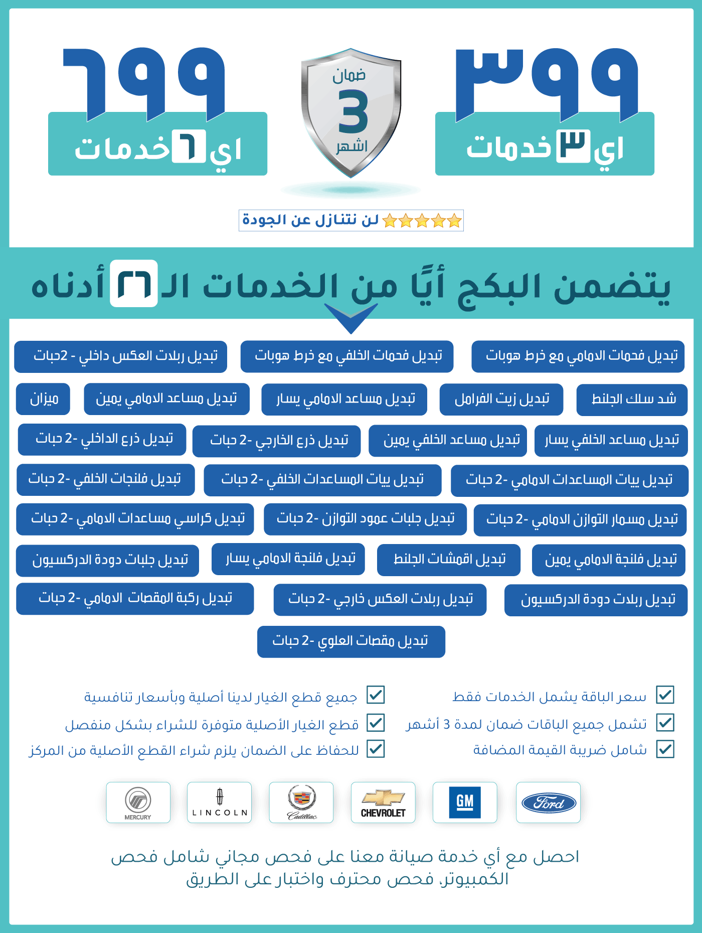 360 car maintenance booking