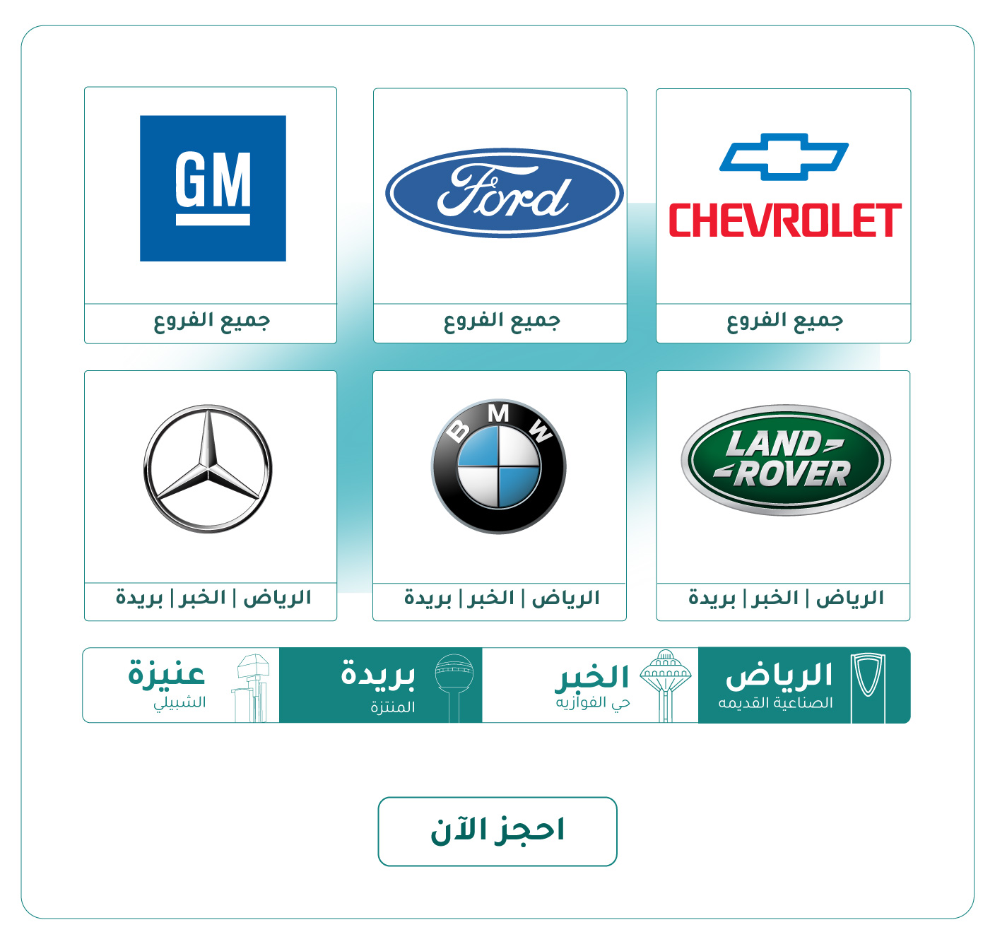 Luxury premium car repair